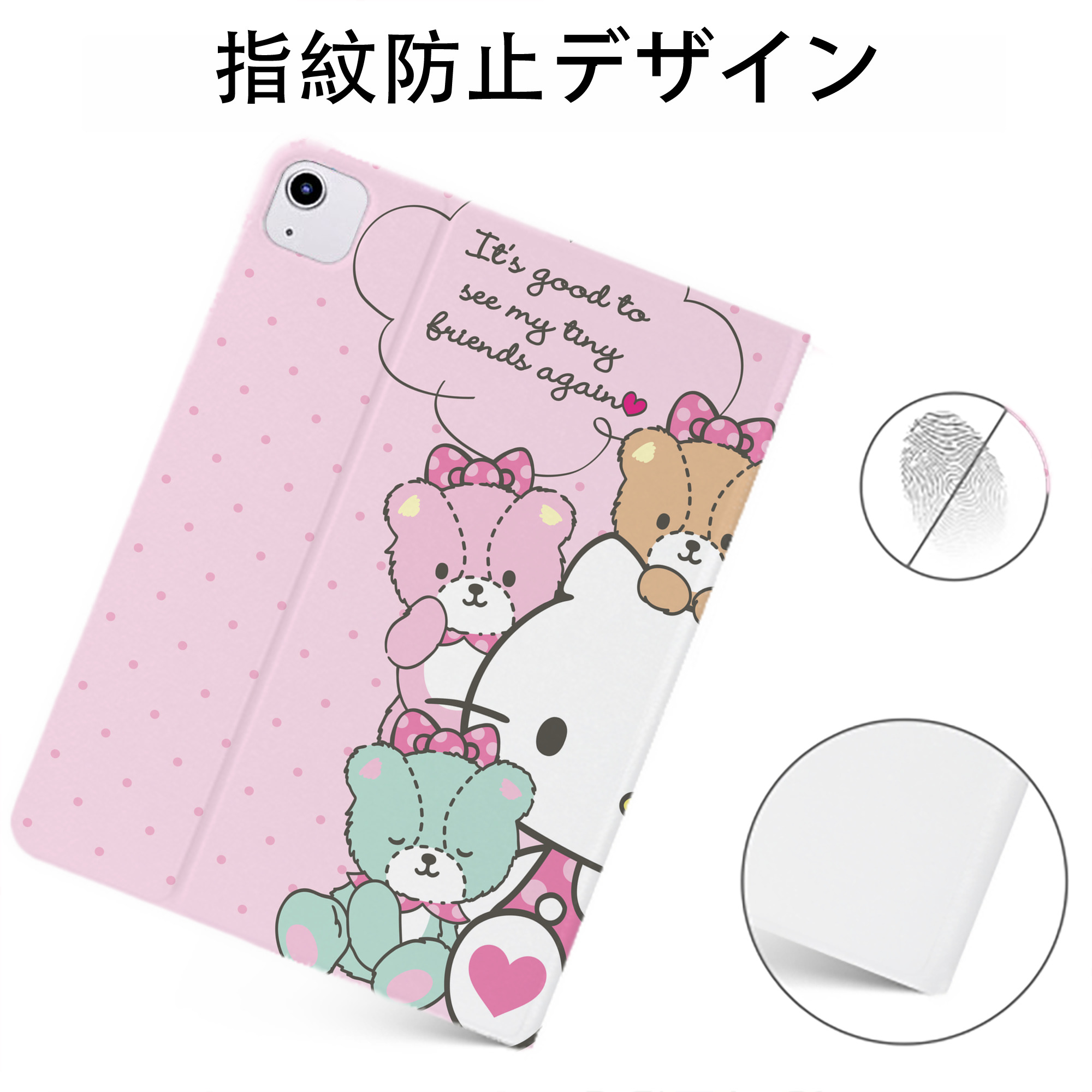 （画像用） Hello Kitty ハローキティ IPadケース ペンホルダー付き ブックスタイルデザイン